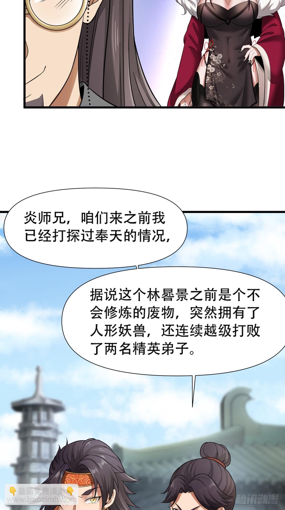 第18话(1/2)-第18话