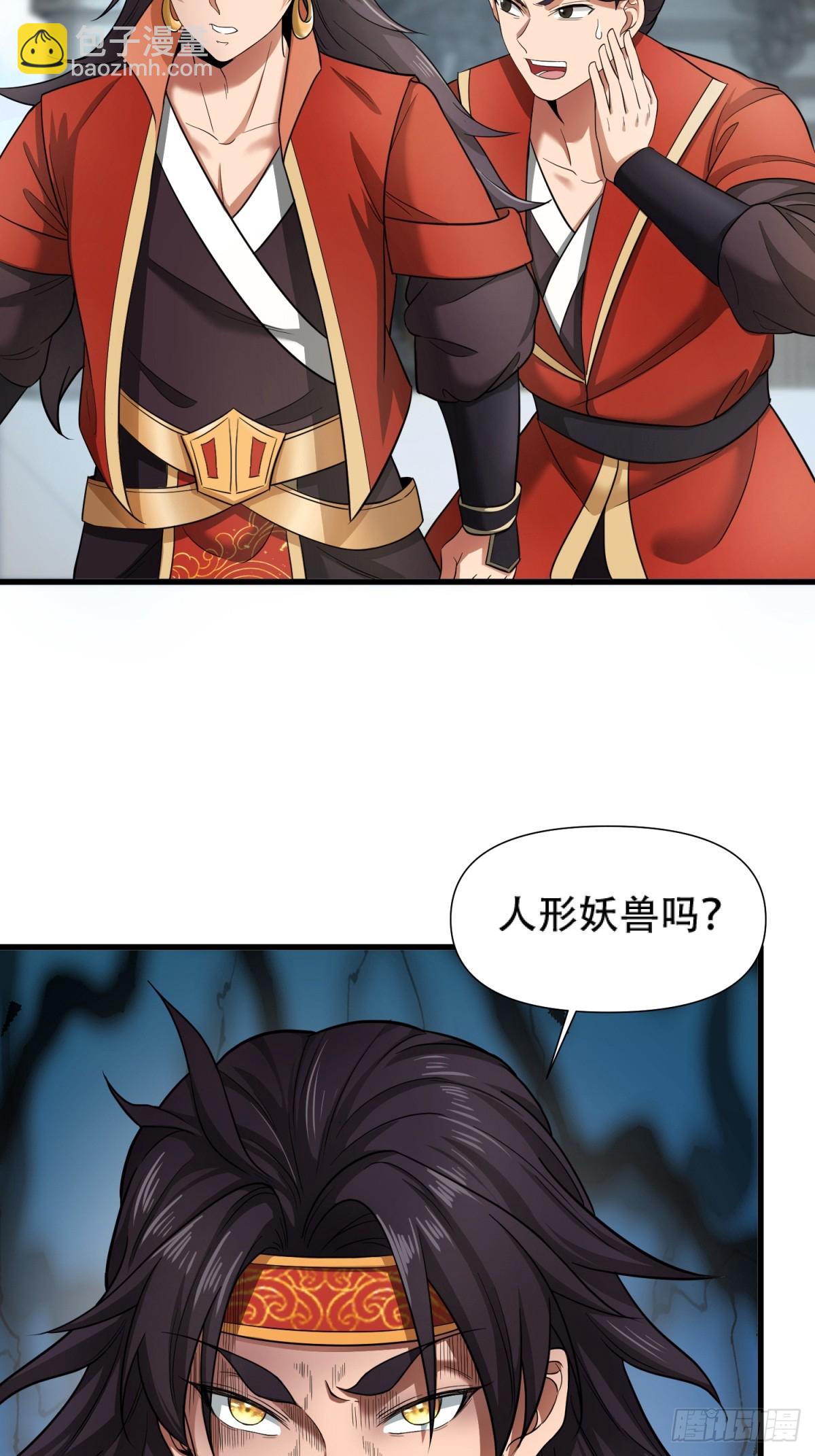 第18话(1/2)-第18话