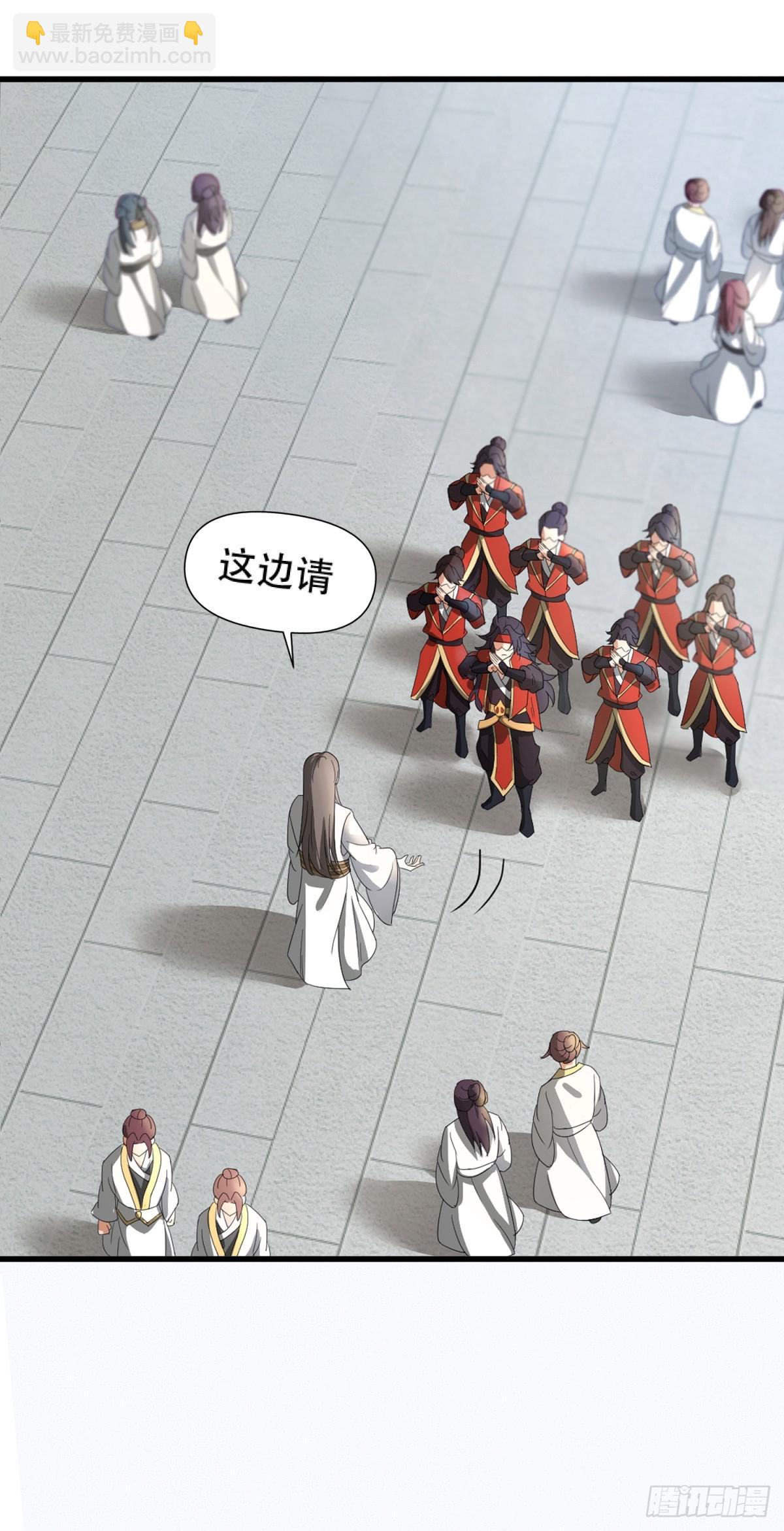 第18话(1/2)-第18话