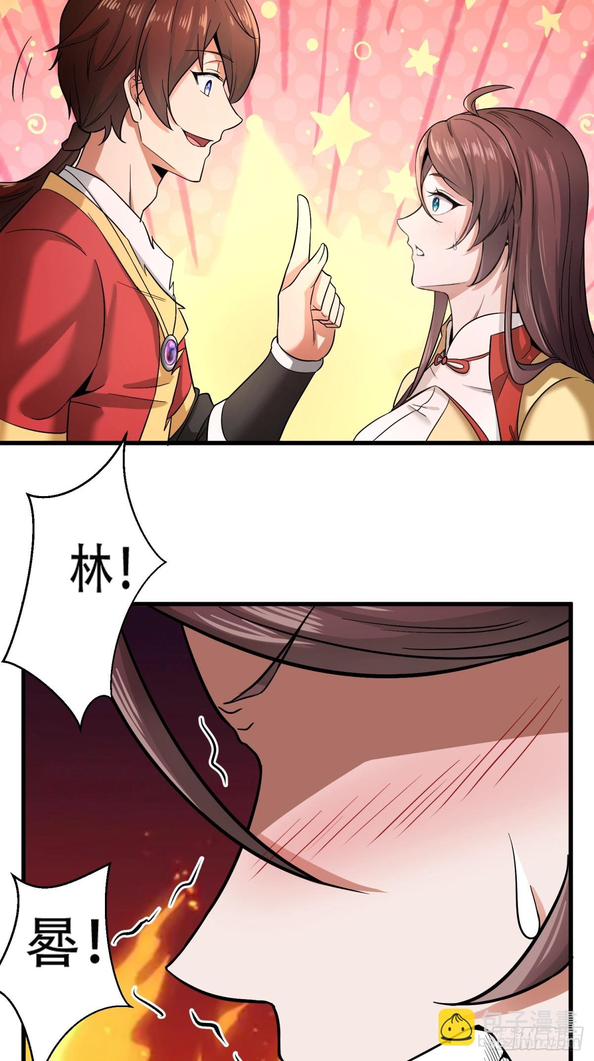 第18话(1/2)-第18话