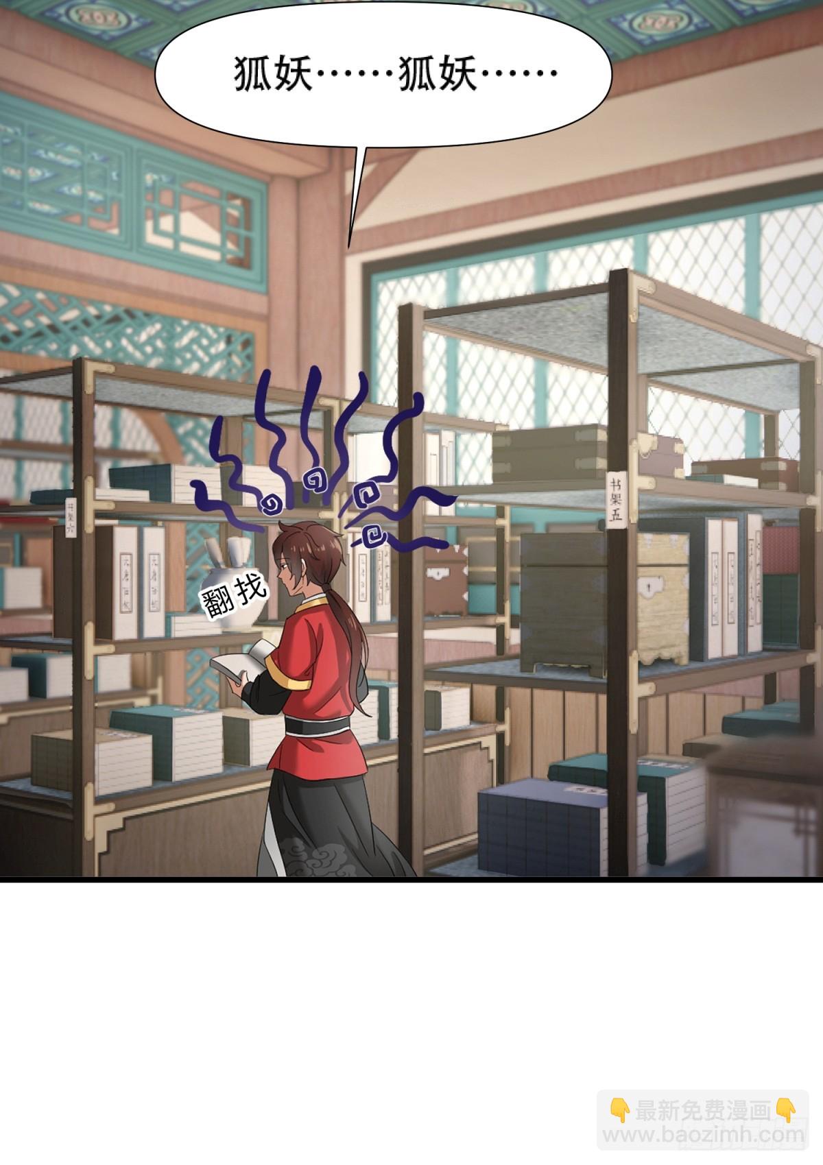 第18话(1/2)-第18话