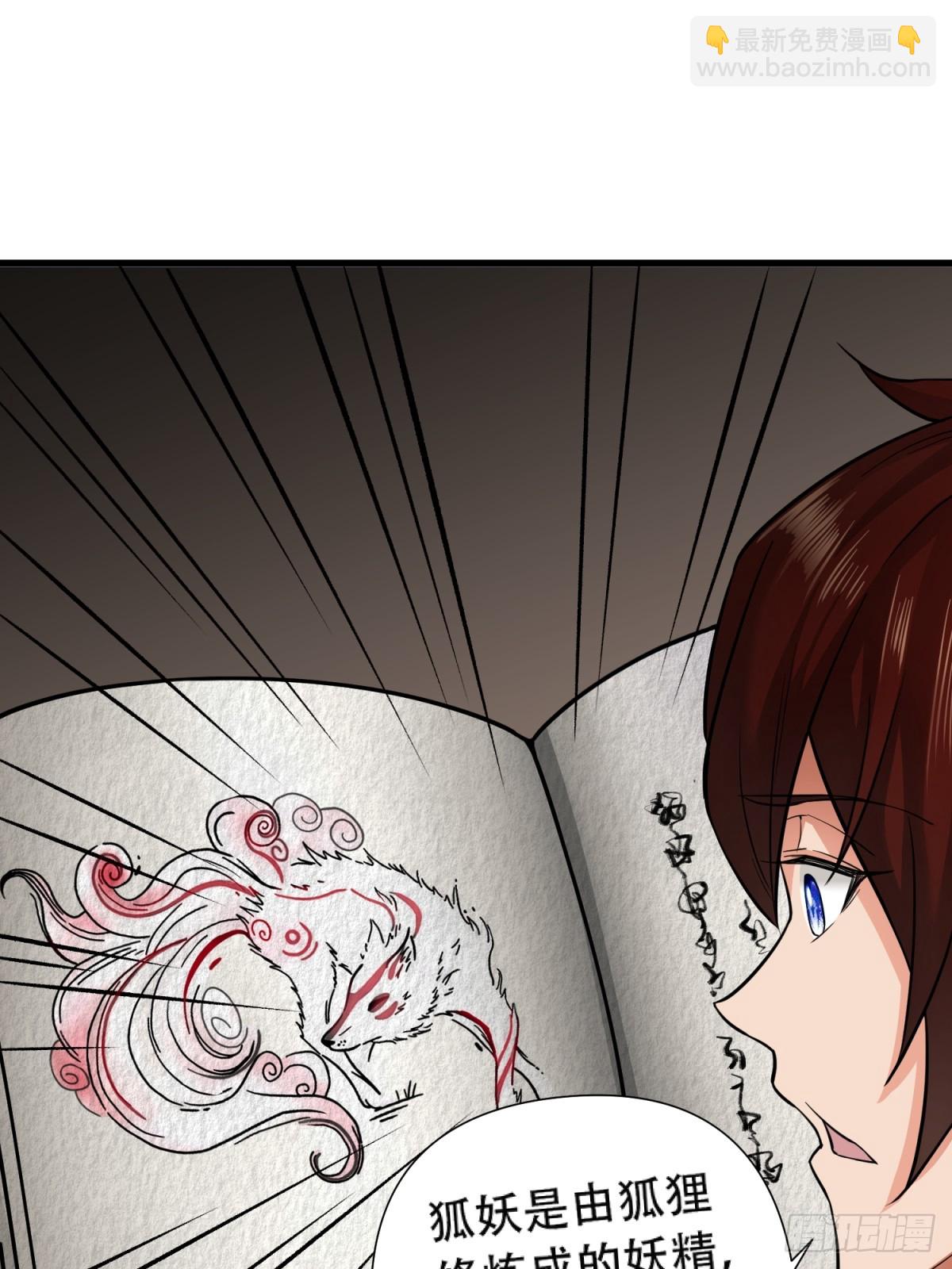 第18话(1/2)-第18话