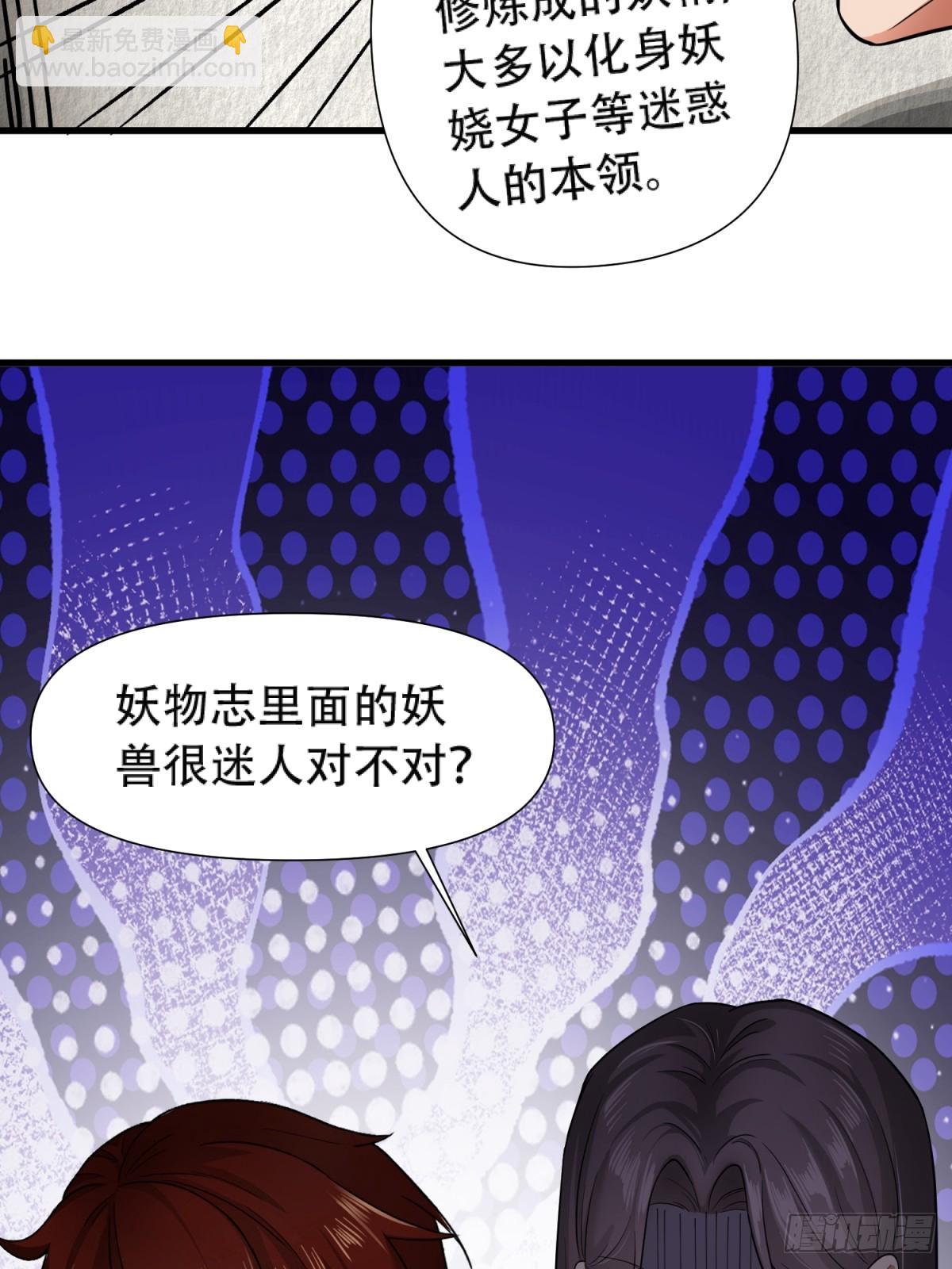 第18话(1/2)-第18话