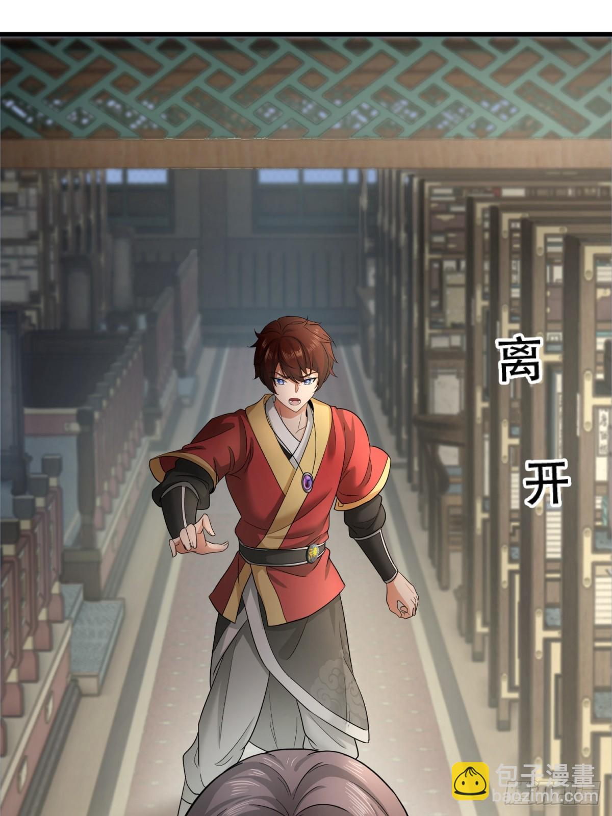 第18话(1/2)-第18话