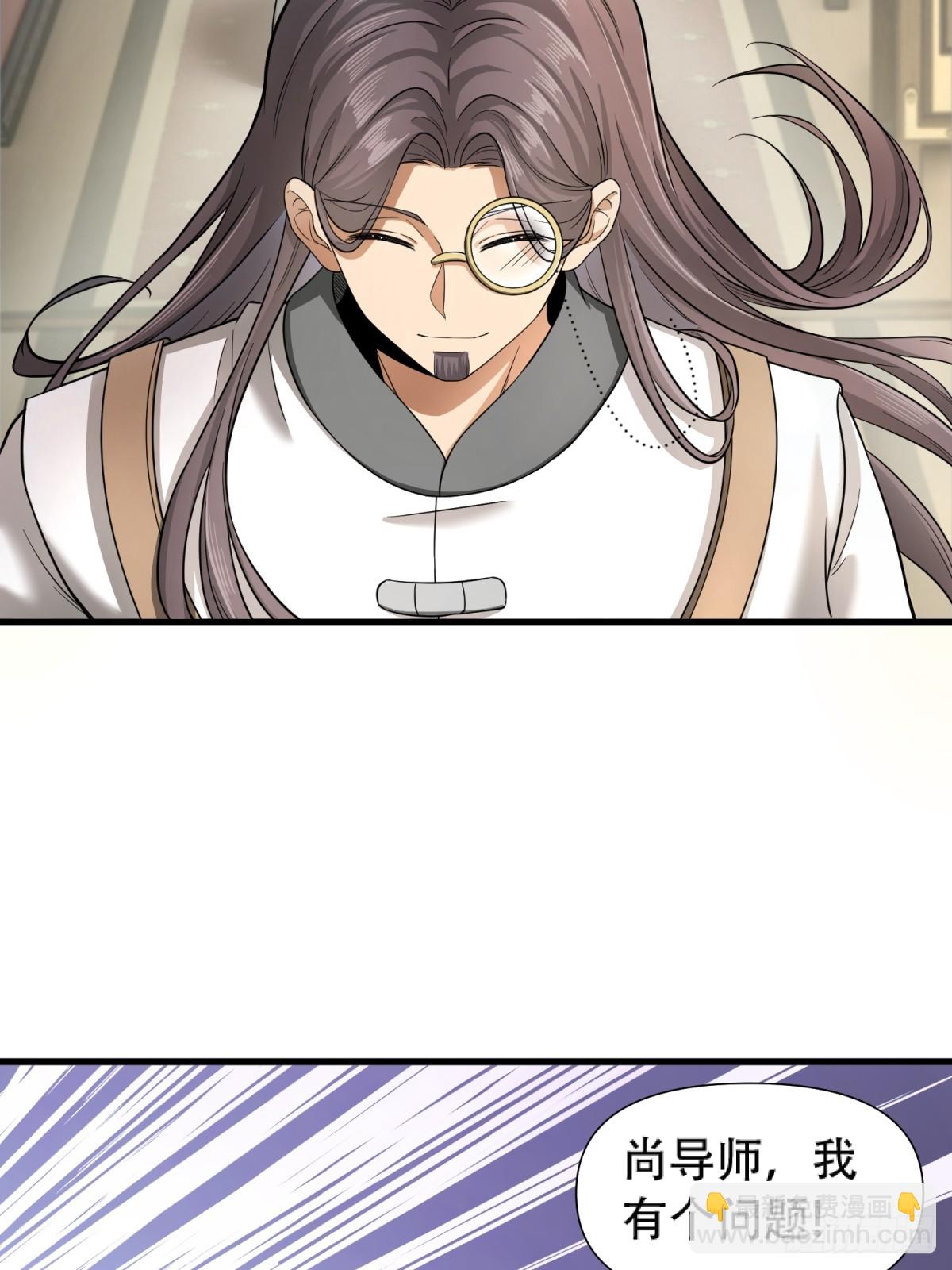 第18话(1/2)-第18话