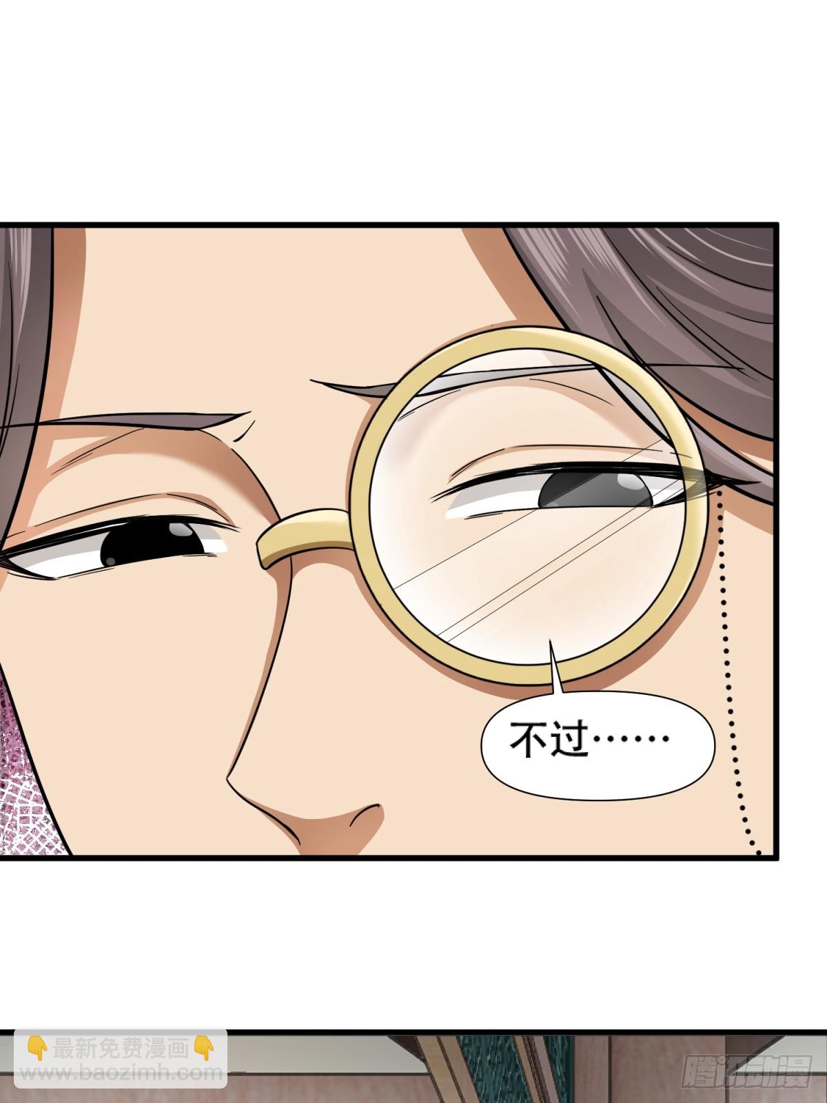 第18话(1/2)-第18话