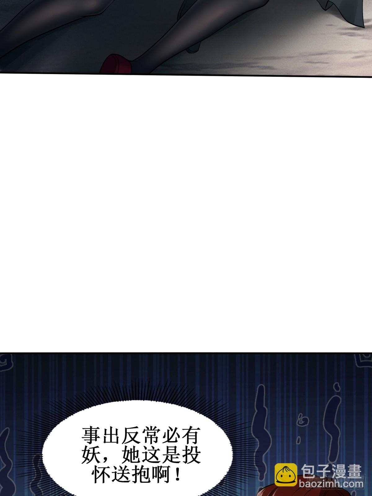 第2话(1/2)-第2话