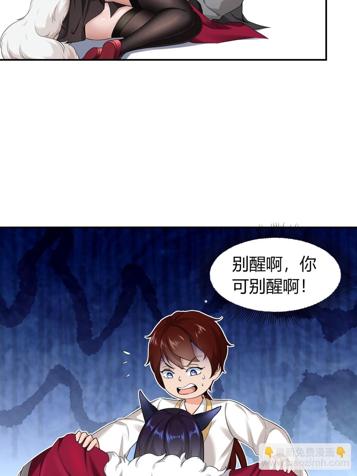 第2话(1/2)-第2话