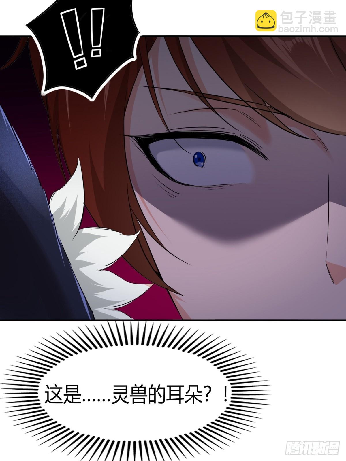 第2话(1/2)-第2话