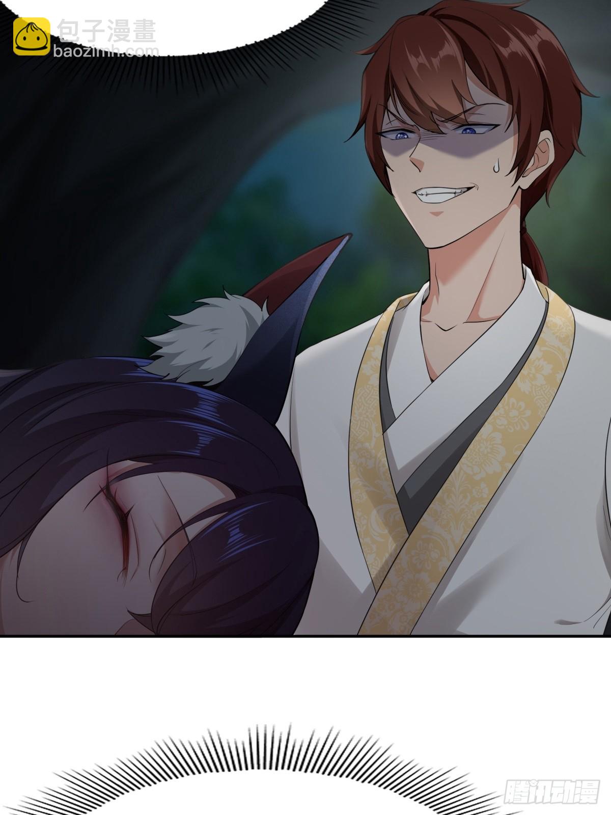 第2话(1/2)-第2话