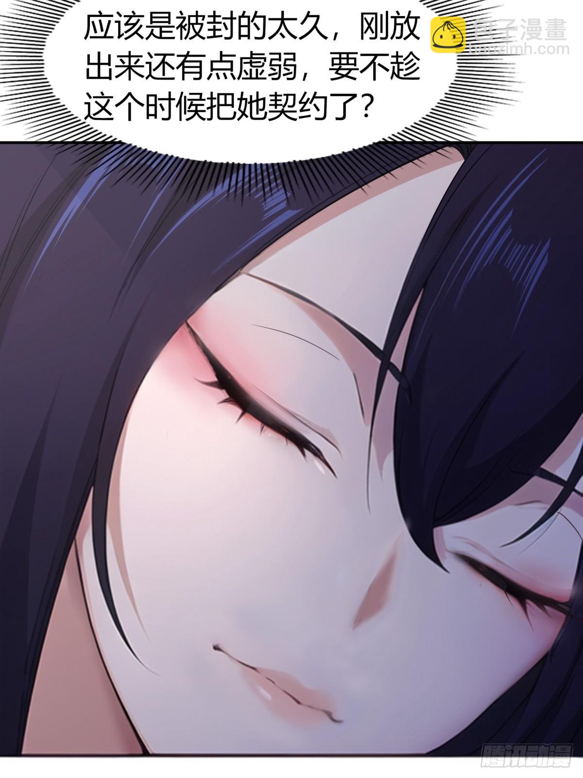 第2话(1/2)-第2话