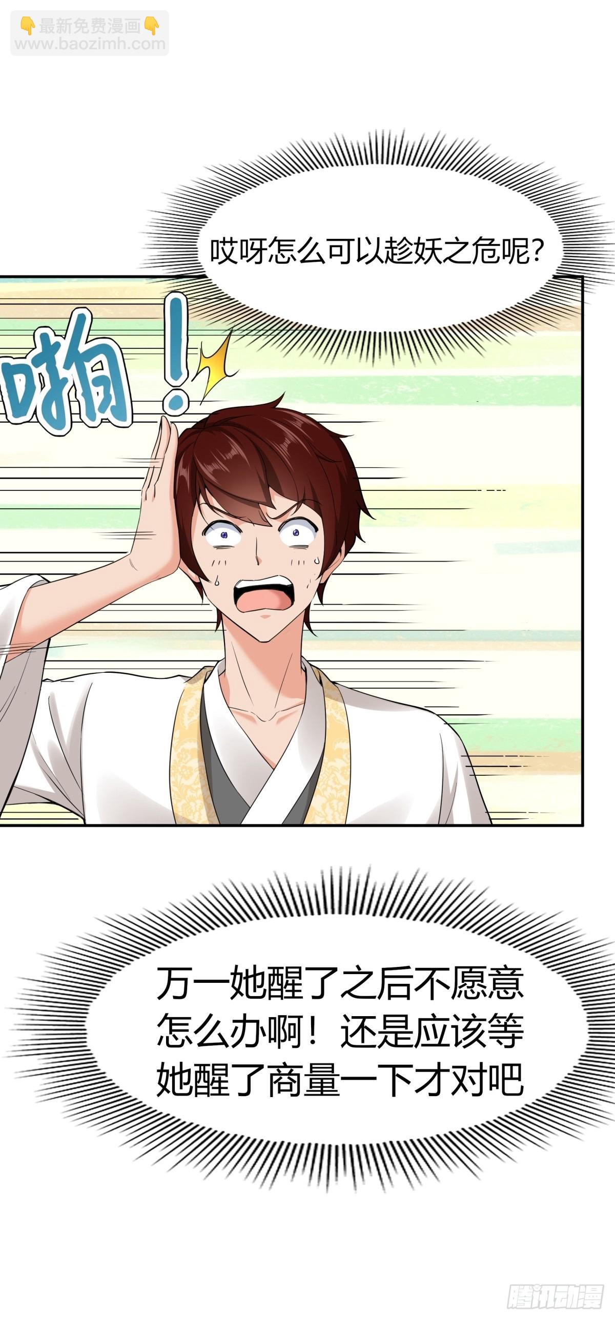 第2话(1/2)-第2话