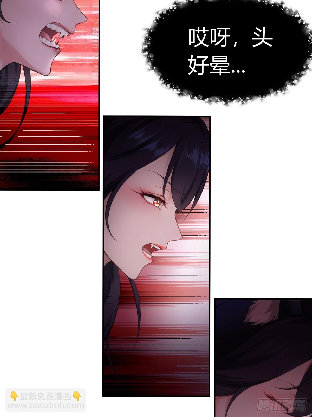 第2话(1/2)-第2话