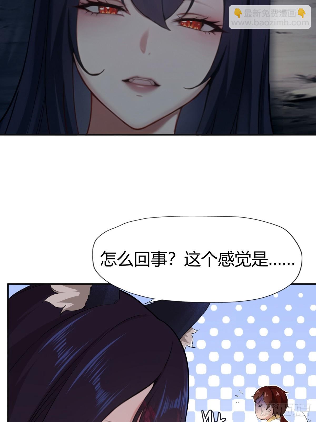 第2话(1/2)-第2话