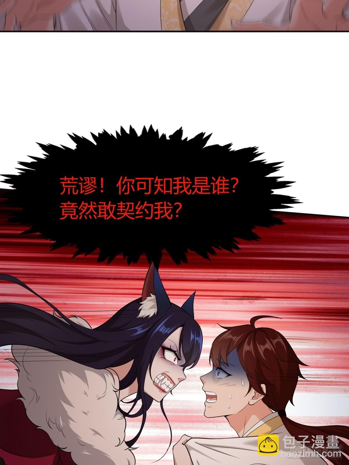 第2话(1/2)-第2话