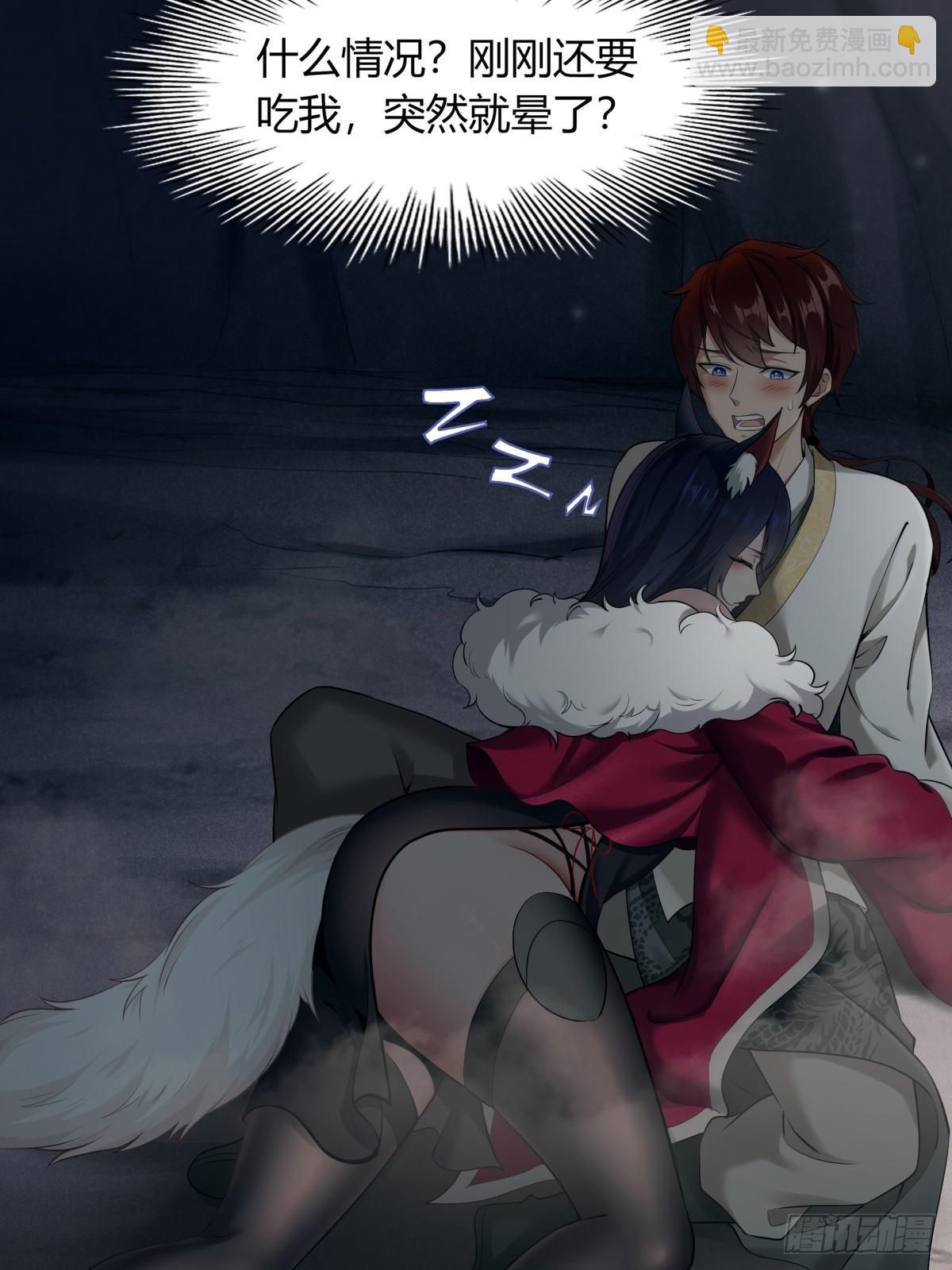 第2话(1/2)-第2话