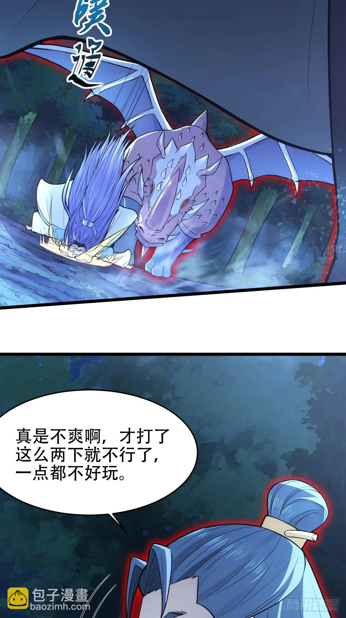 第24话(1/2)-第24话