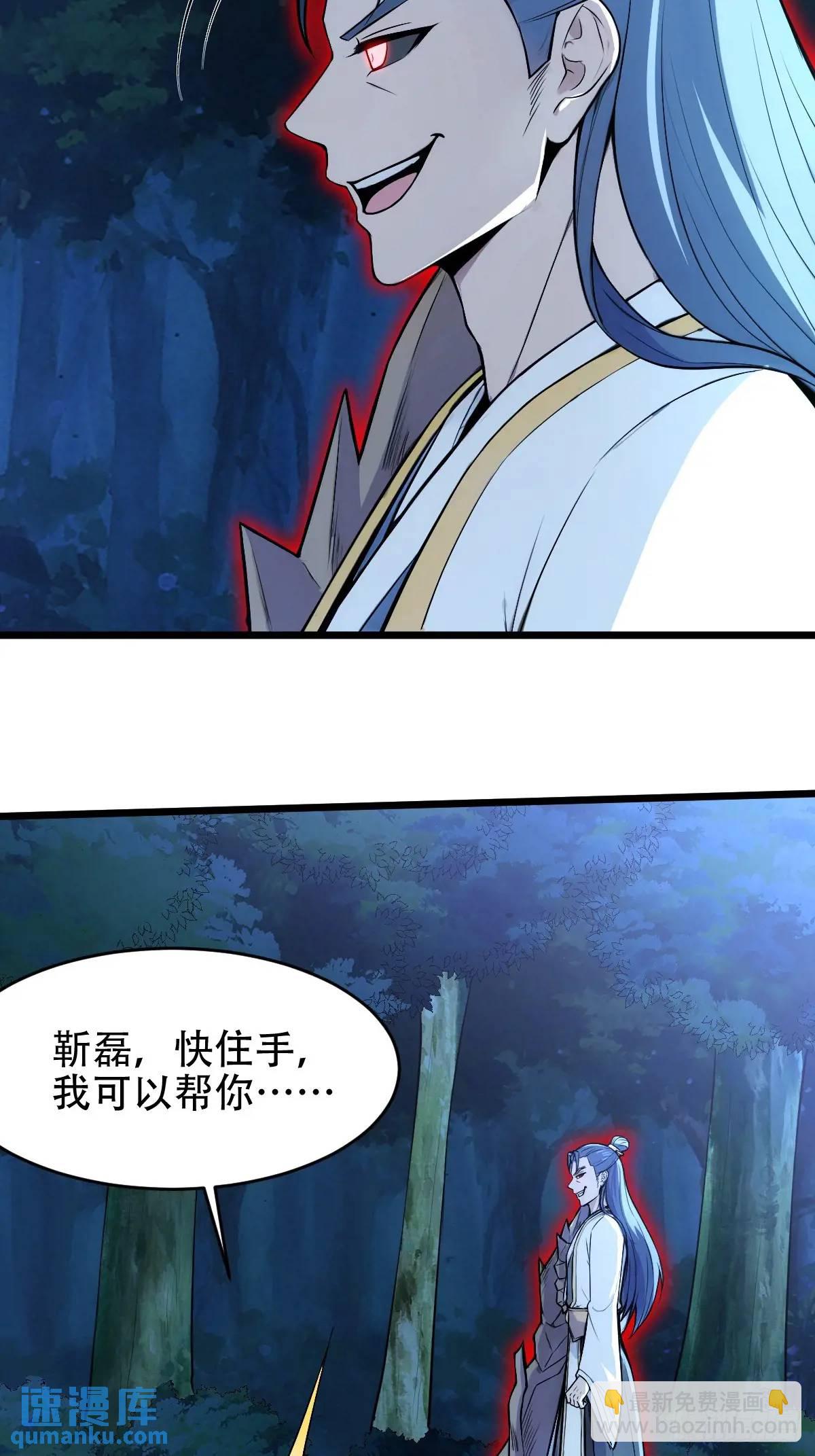 第24话(1/2)-第24话