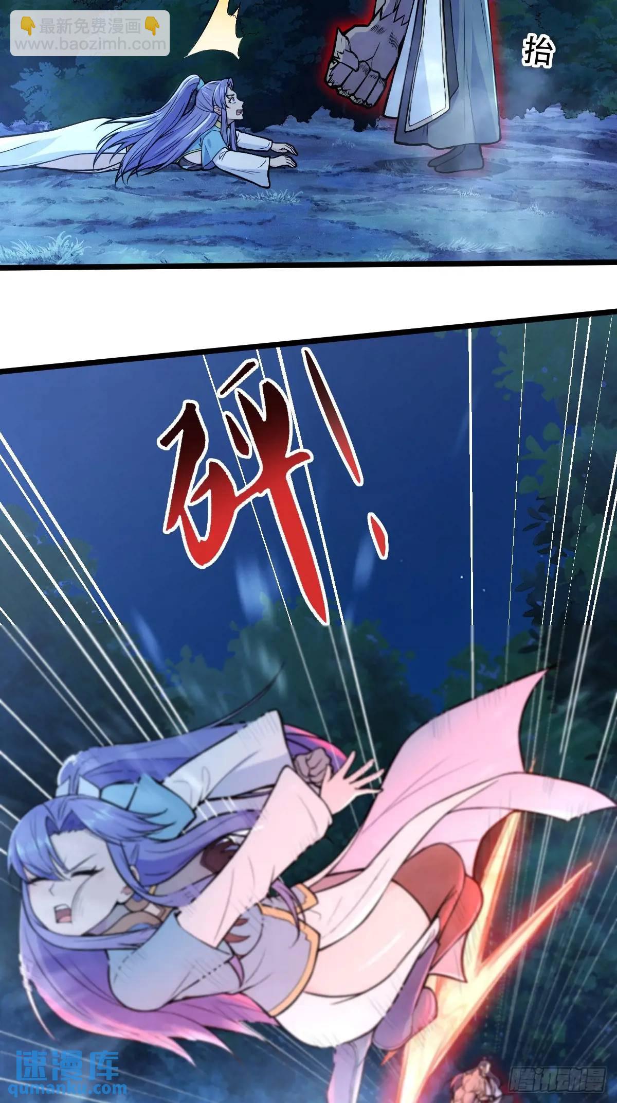 第24话(1/2)-第24话