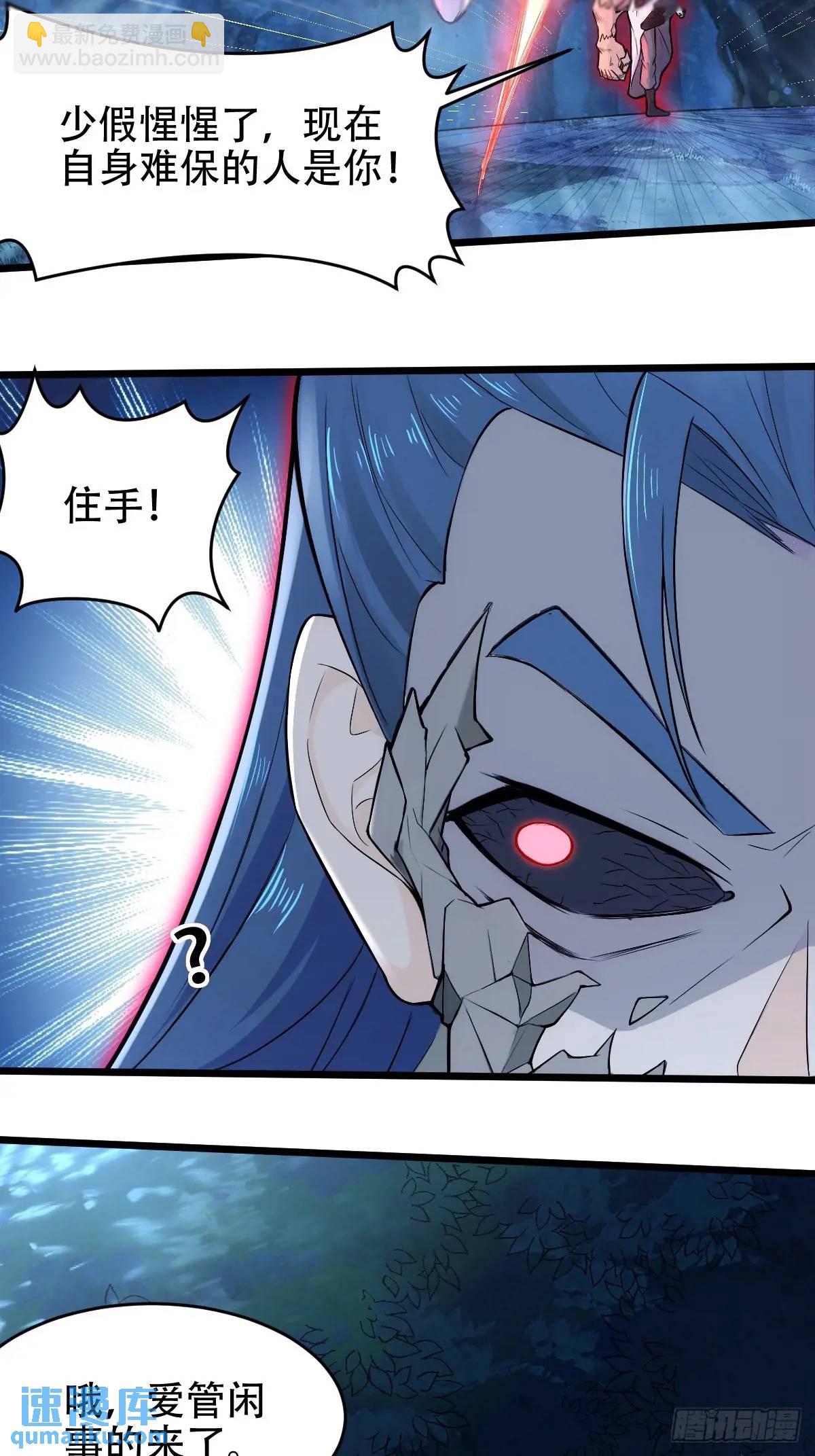 第24话(1/2)-第24话