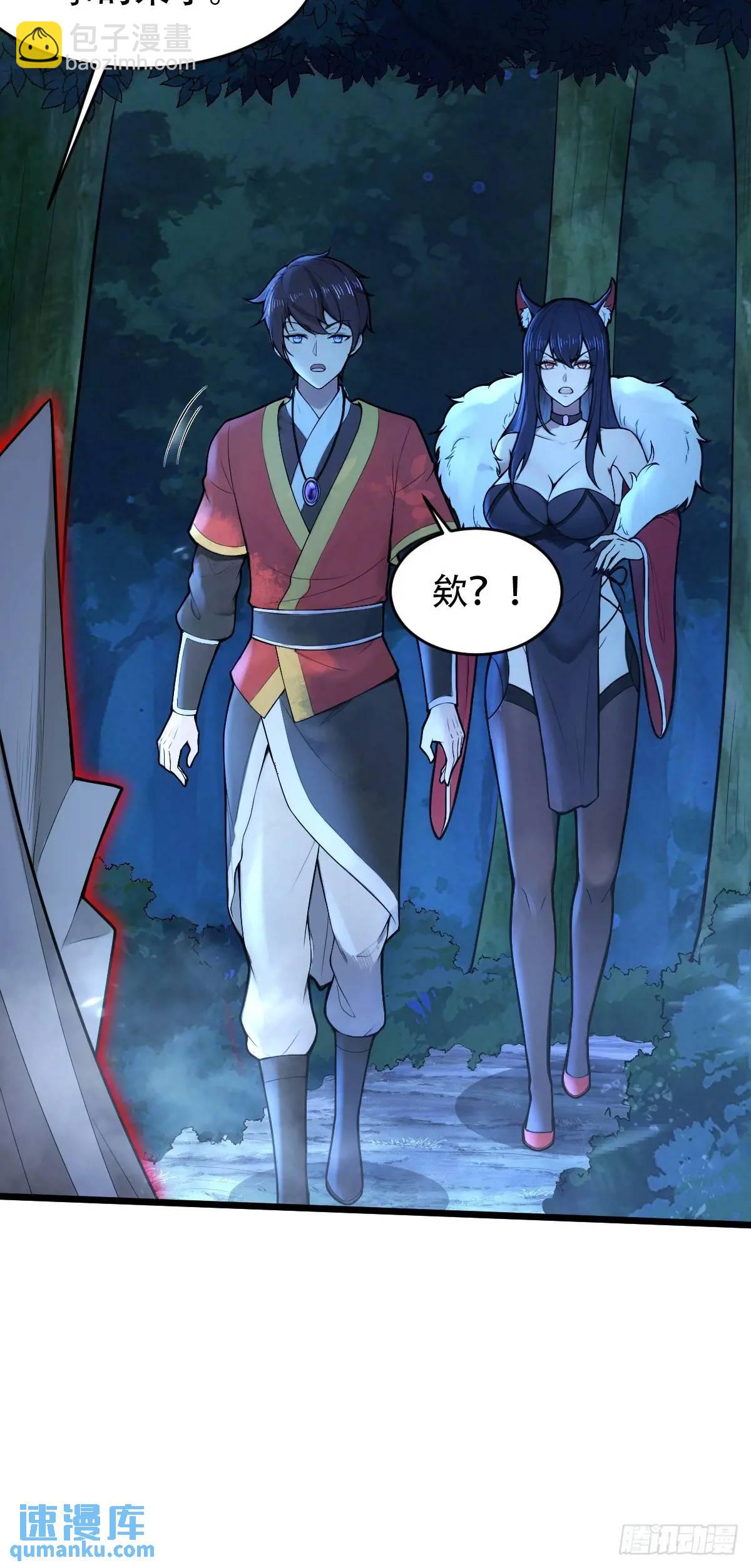 第24话(1/2)-第24话