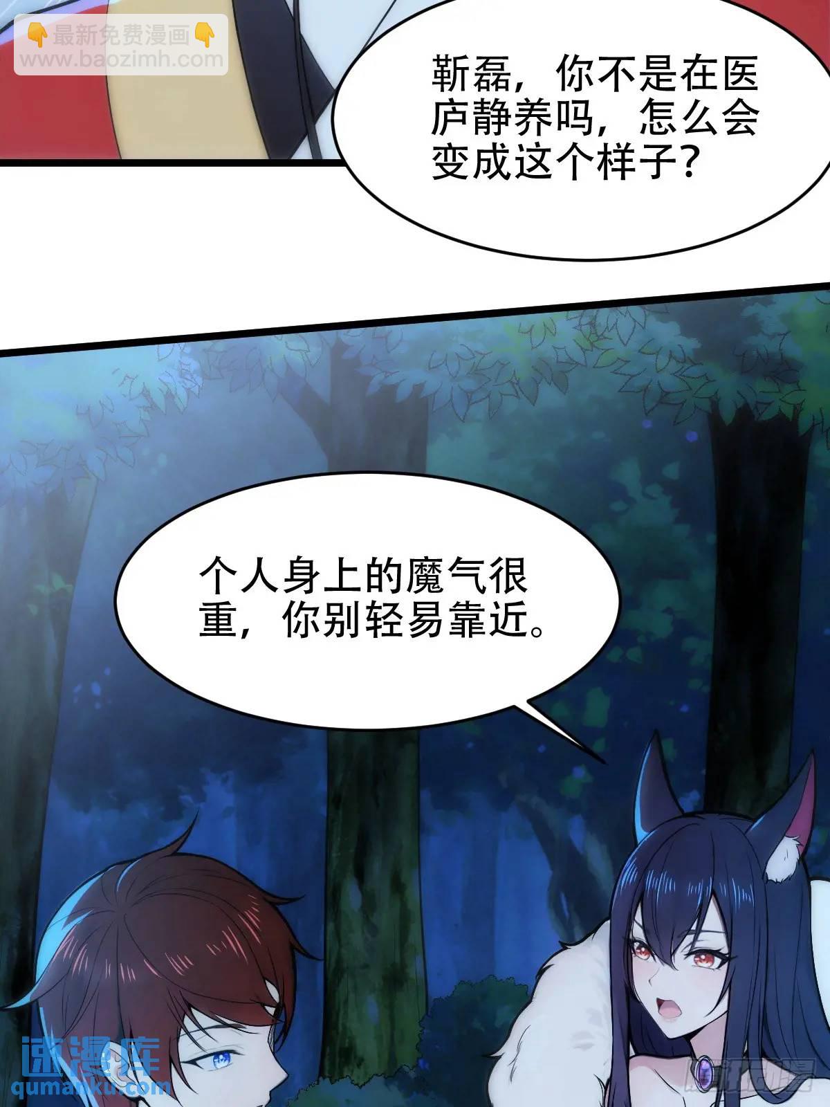 第24话(1/2)-第24话