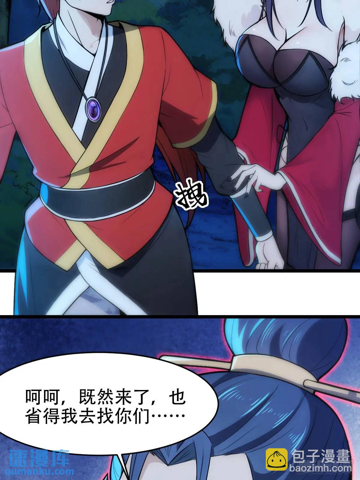 第24话(1/2)-第24话