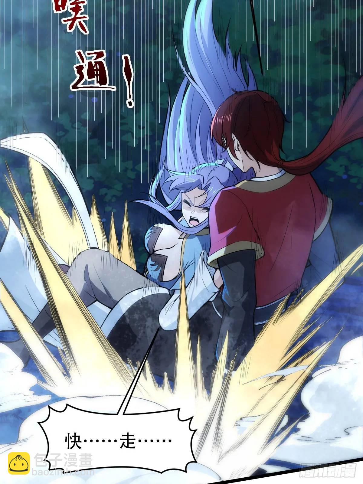 第24话(1/2)-第24话