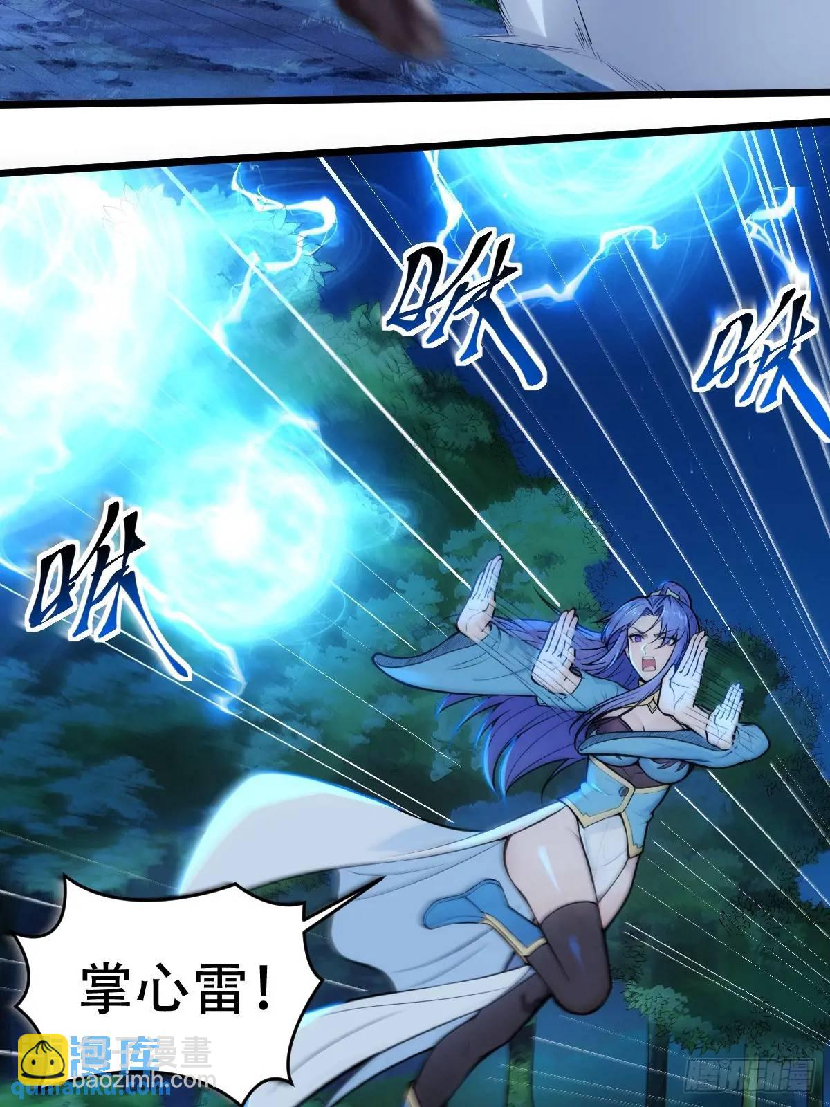 第24话(1/2)-第24话