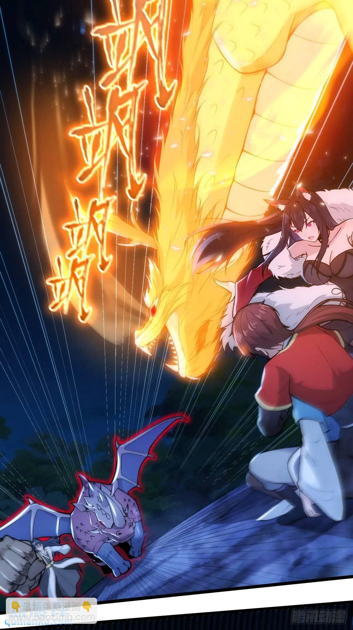 第24话(1/2)-第24话