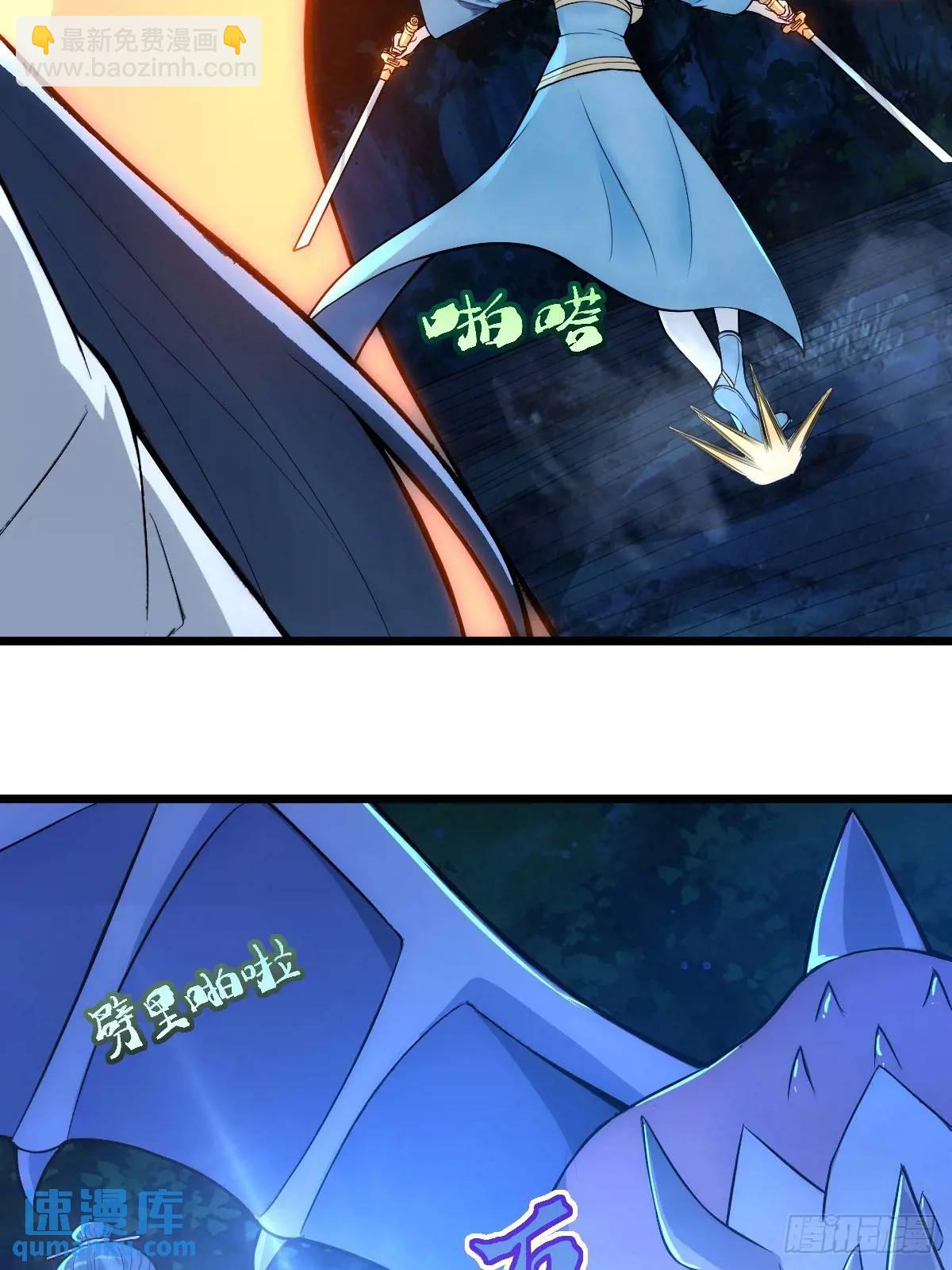 第24话(1/2)-第24话