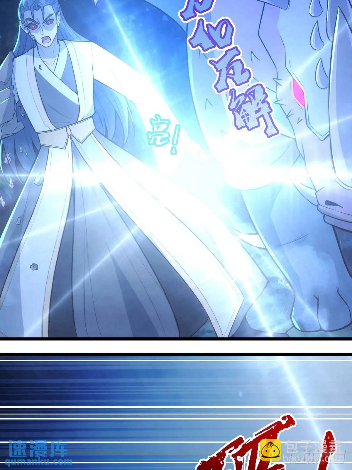 第24话(1/2)-第24话