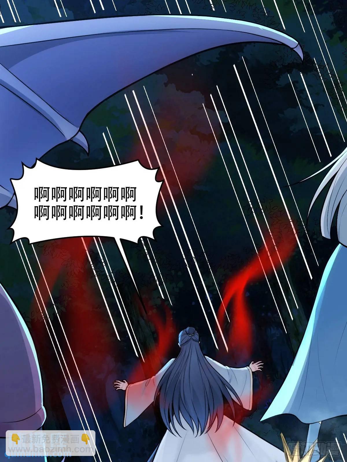 第24话(1/2)-第24话