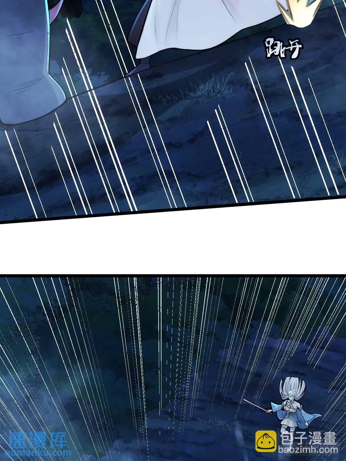 第24话(1/2)-第24话