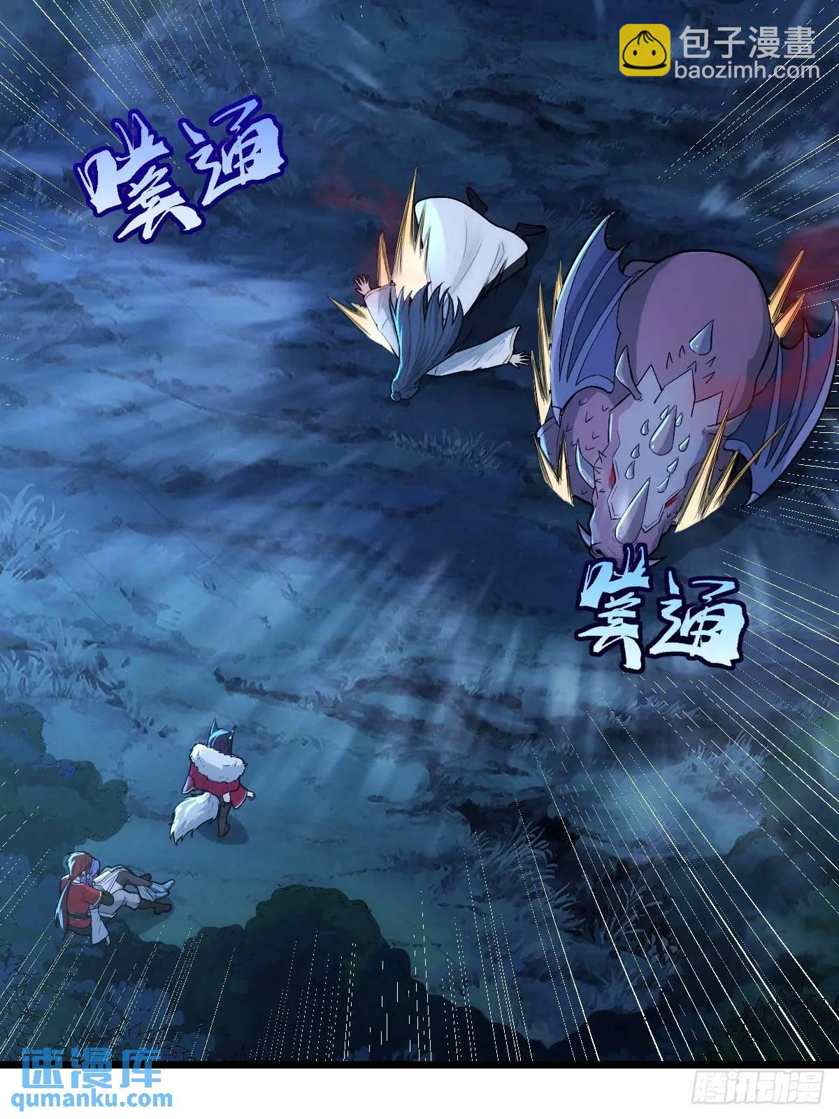 第24话(1/2)-第24话