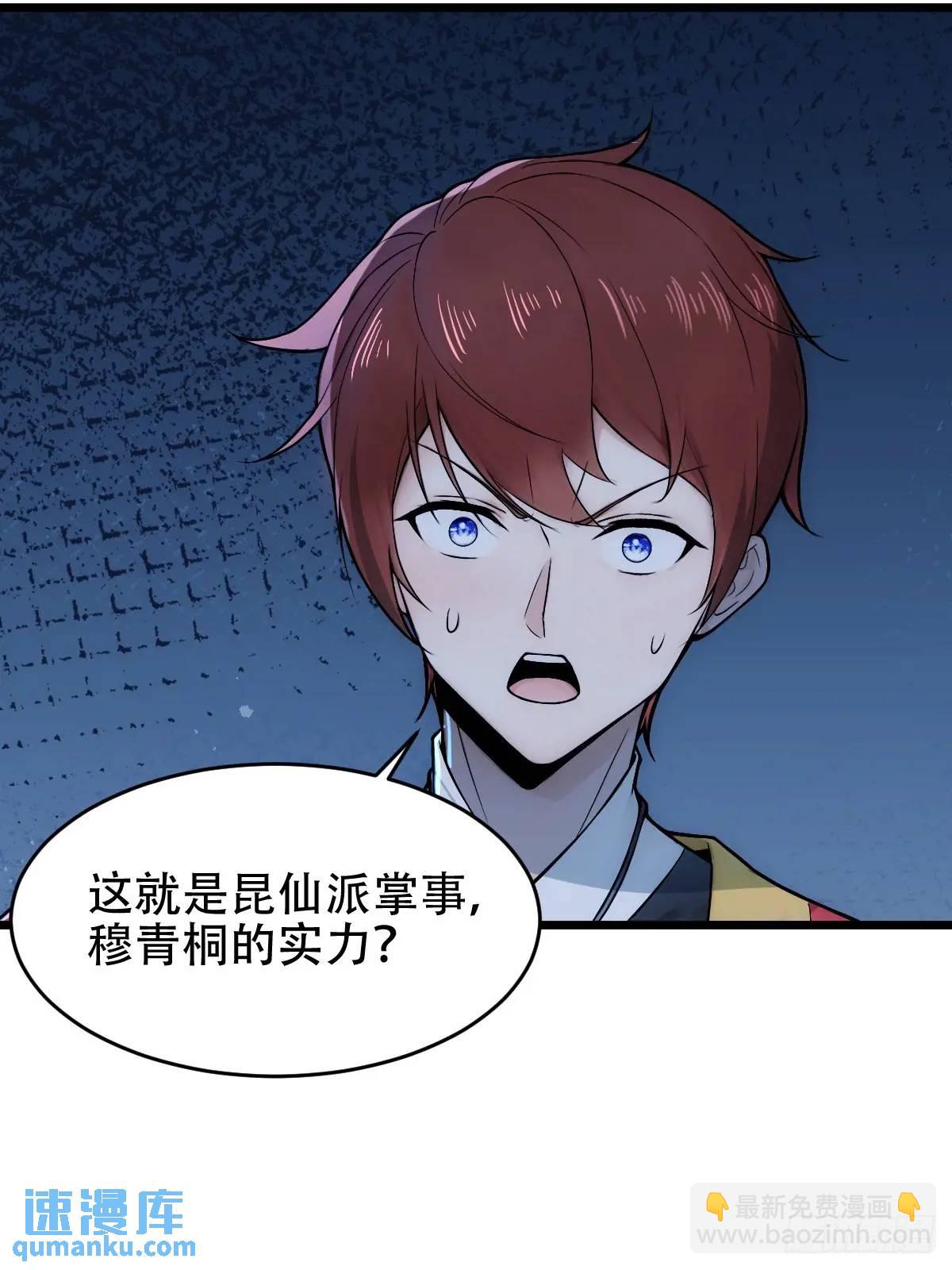 第24话(1/2)-第24话