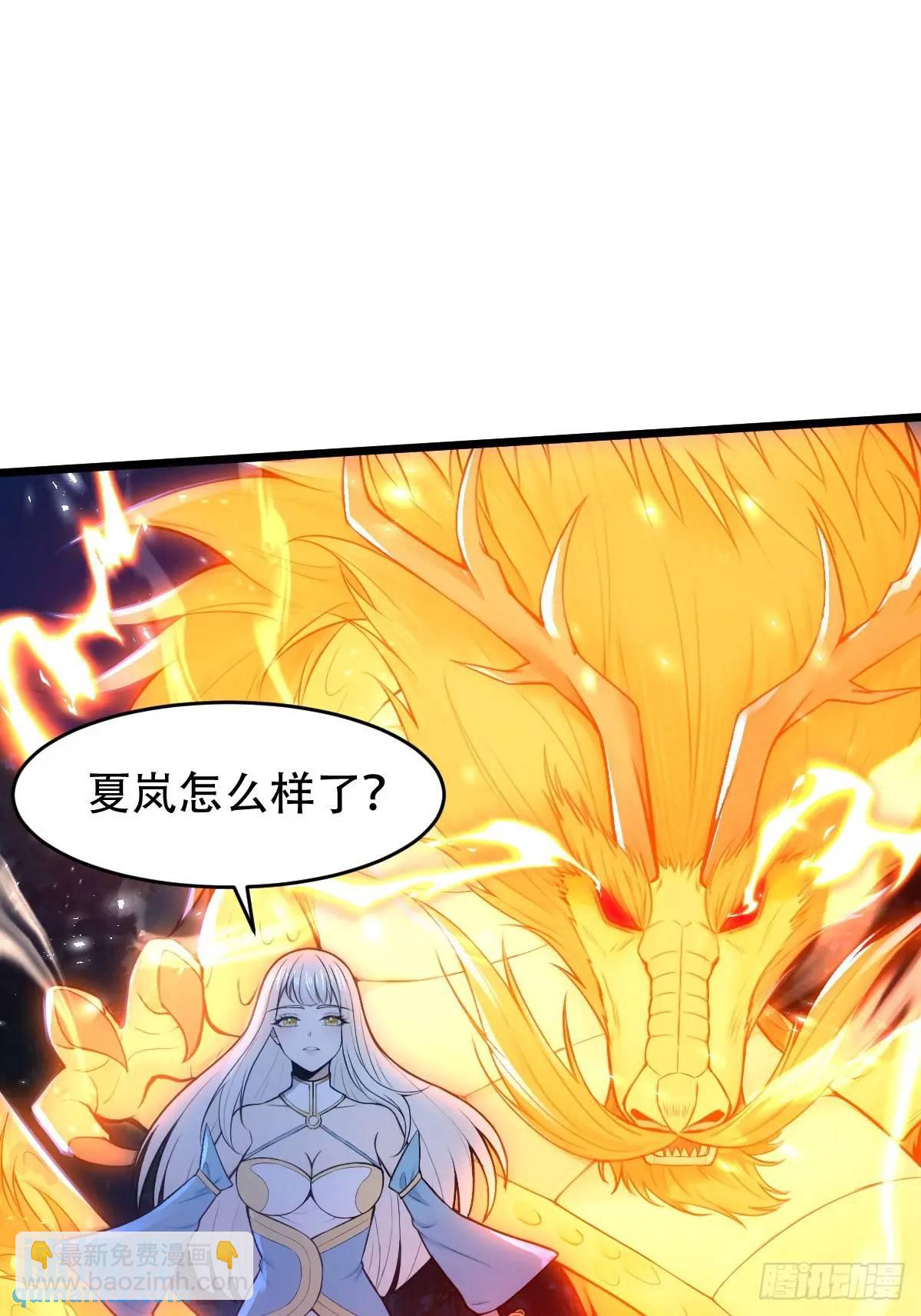 第24话(1/2)-第24话