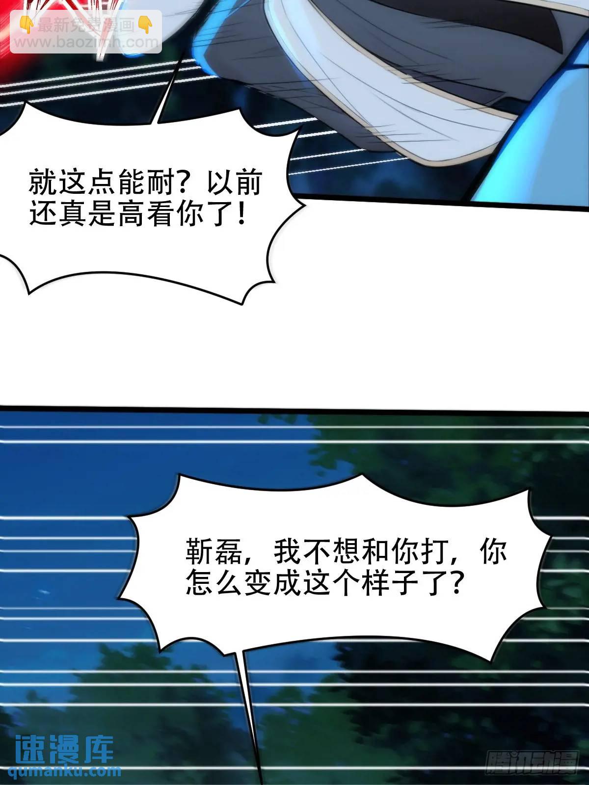 第24话(1/2)-第24话