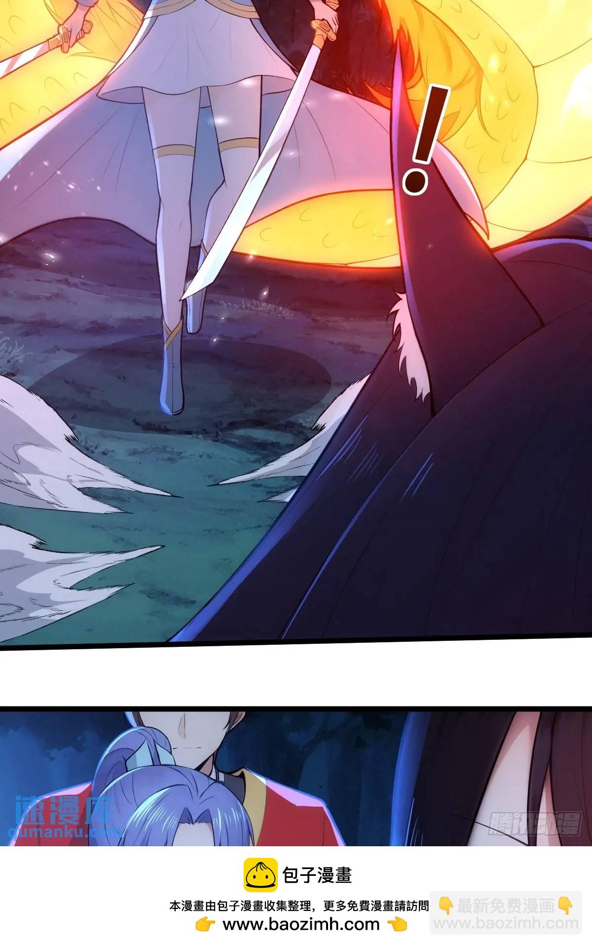 第24话(1/2)-第24话