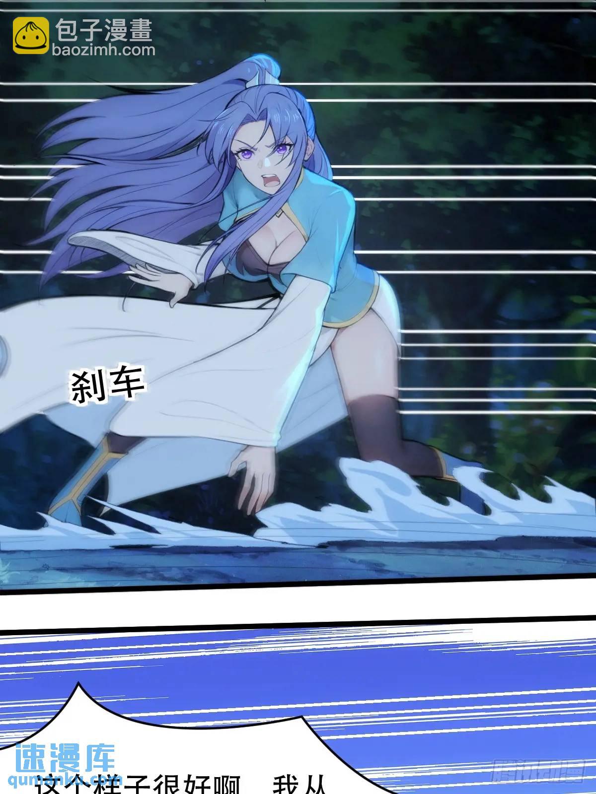 第24话(1/2)-第24话