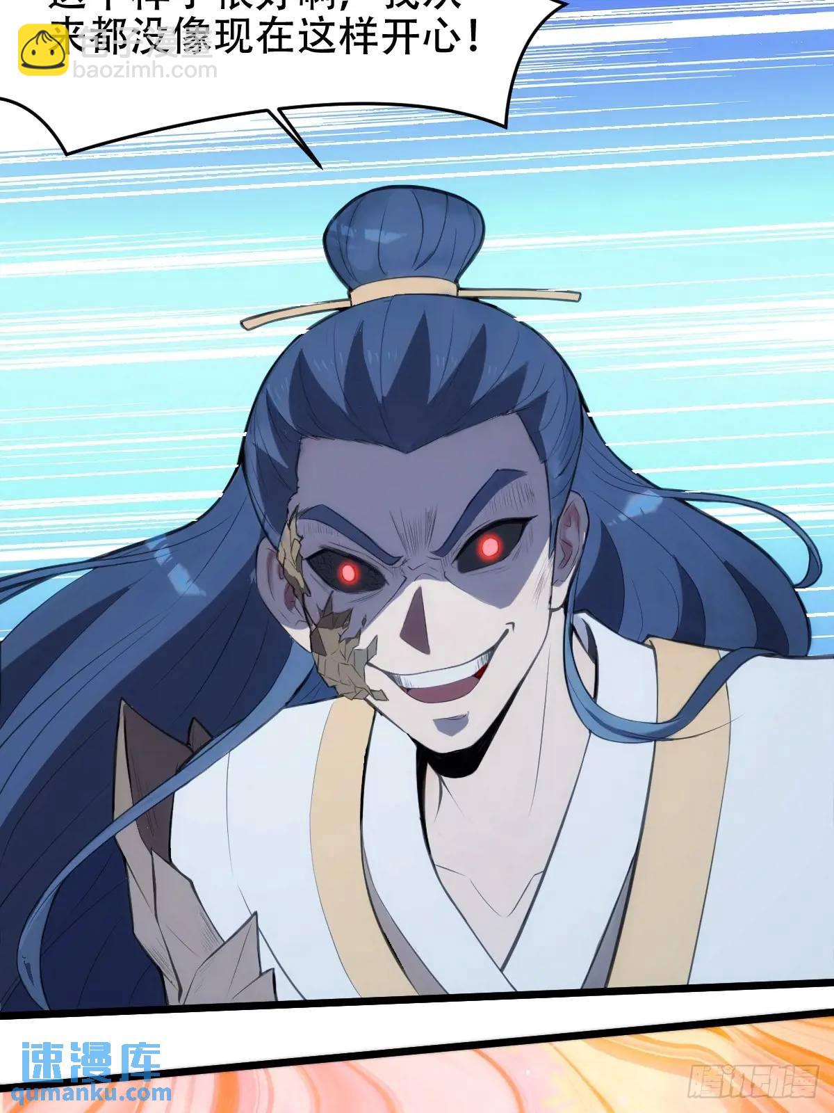 第24话(1/2)-第24话