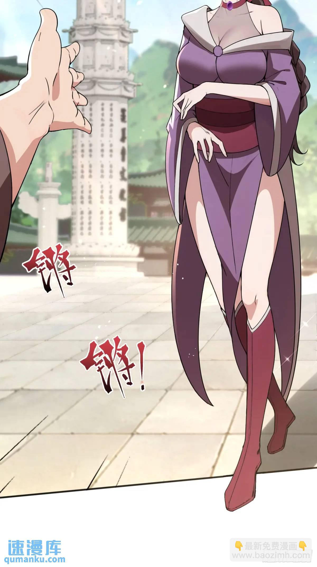 第26话(1/2)-第26话