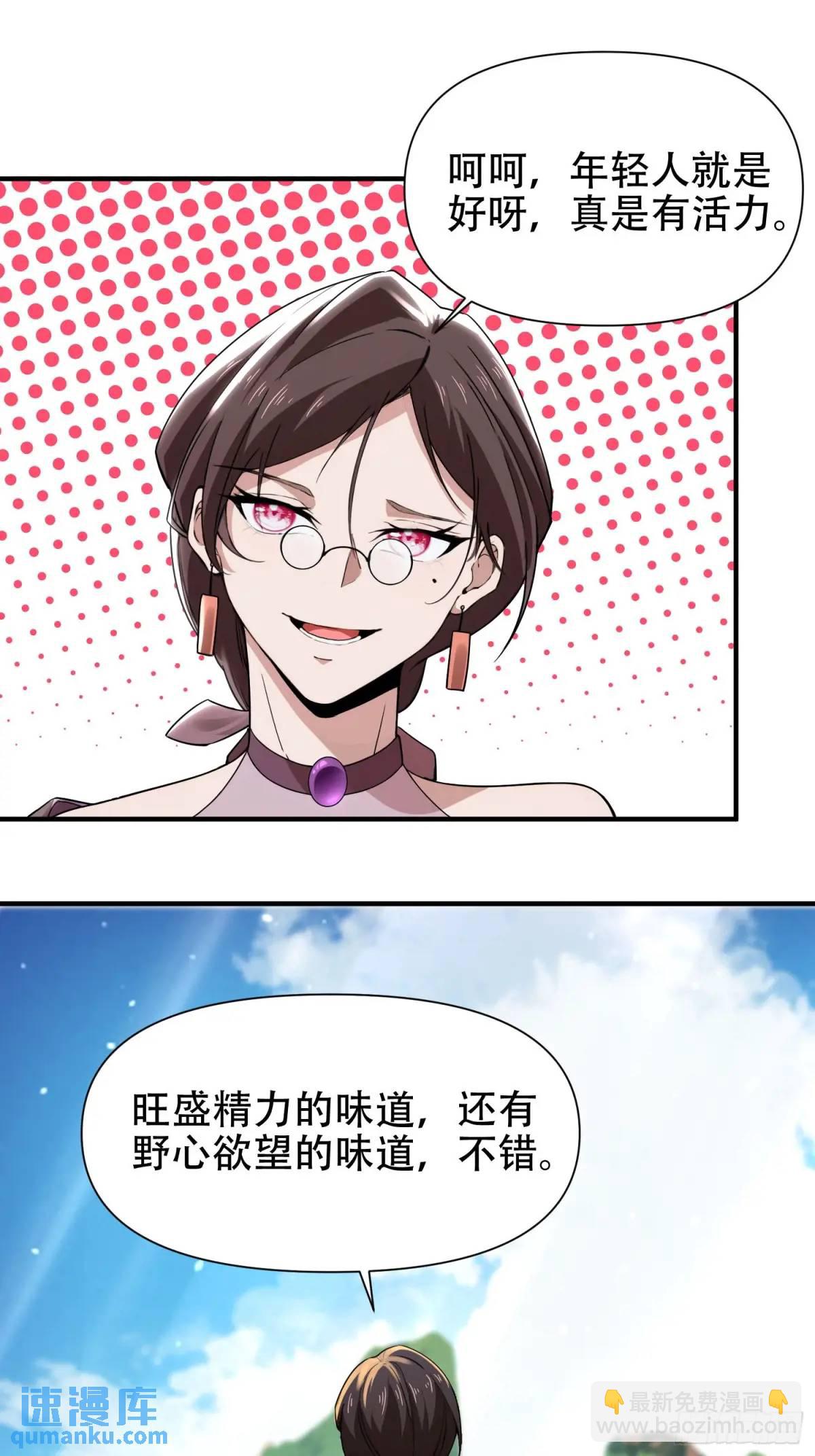 第26话(1/2)-第26话