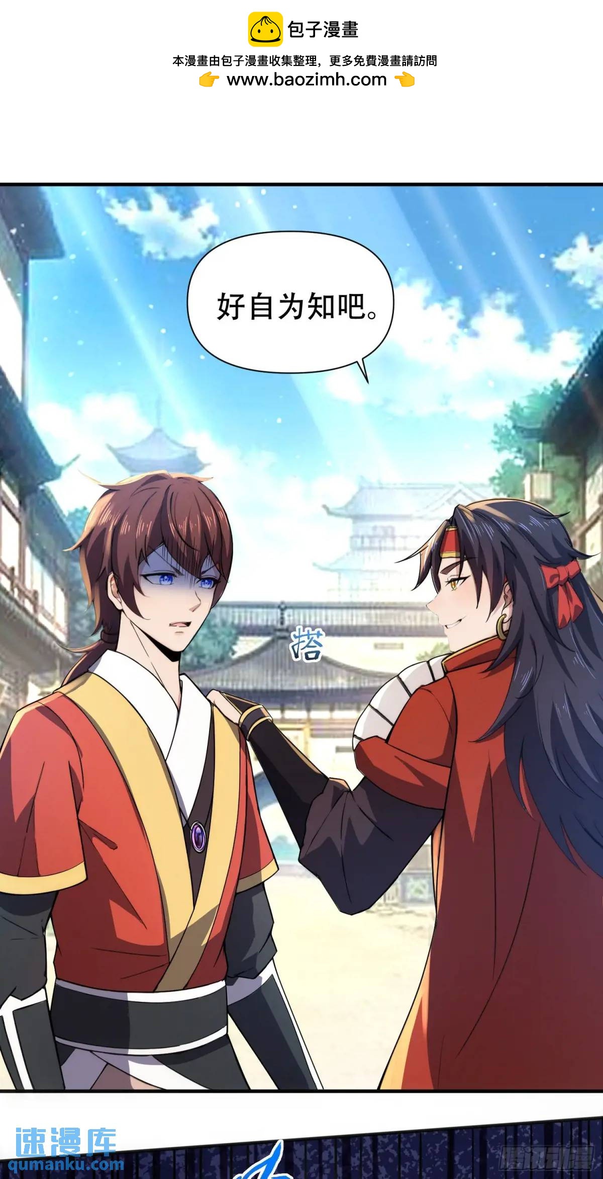 第26话(1/2)-第26话