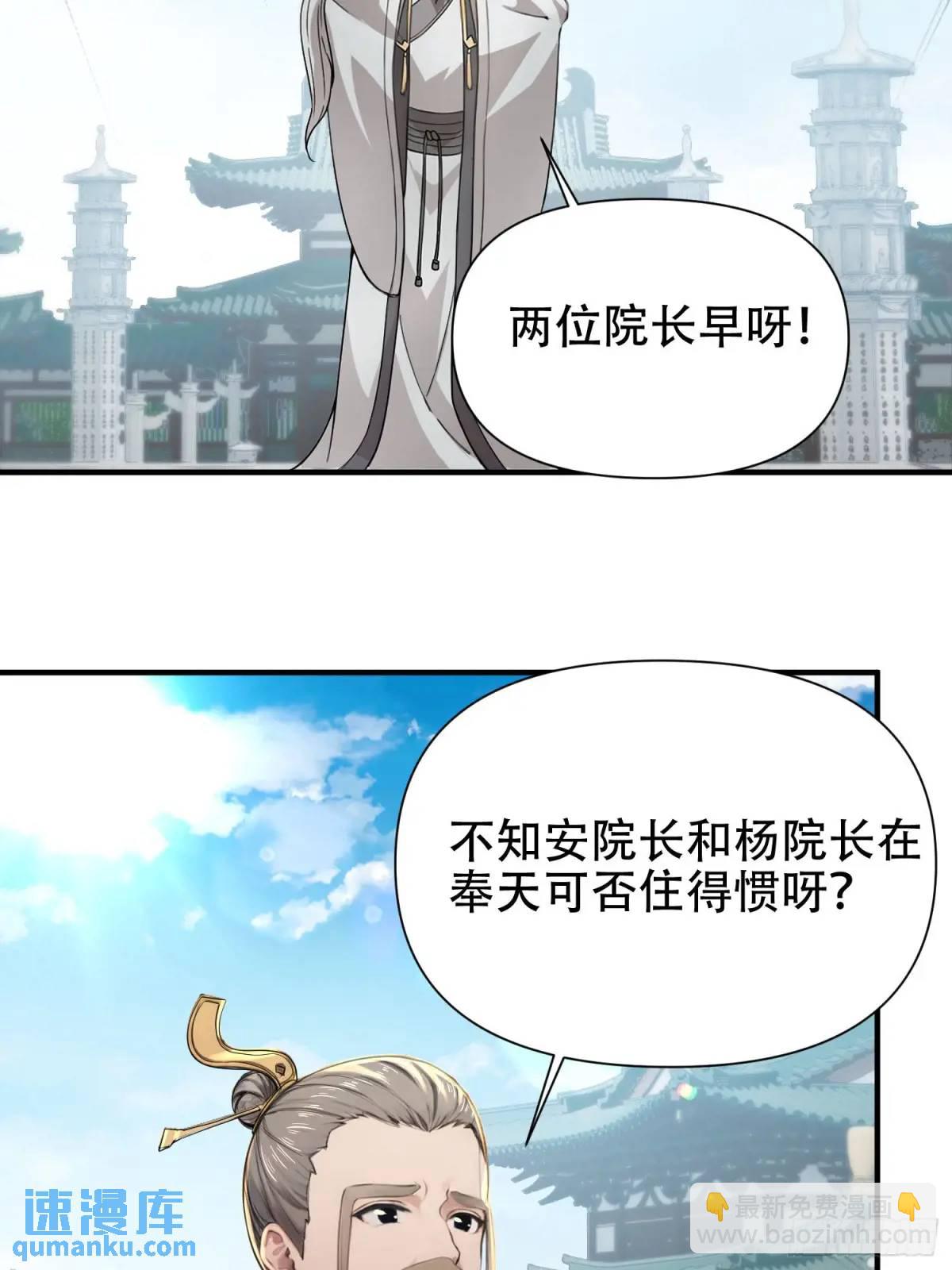 第26话(1/2)-第26话