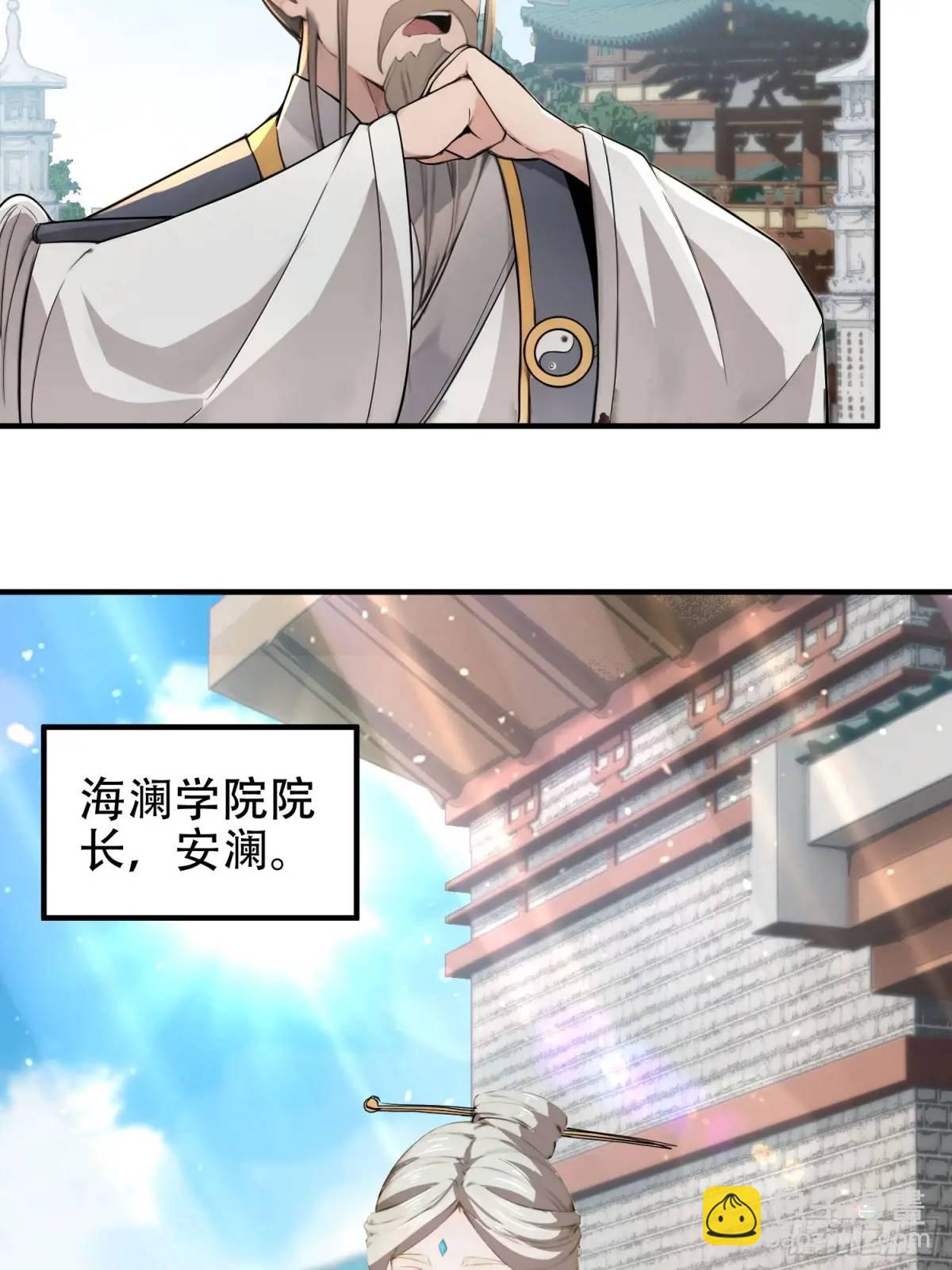 第26话(1/2)-第26话