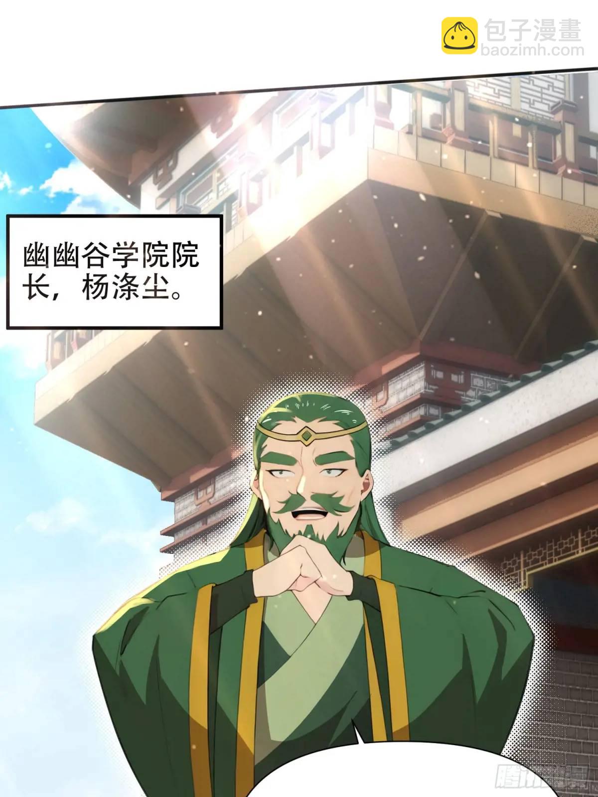 第26话(1/2)-第26话