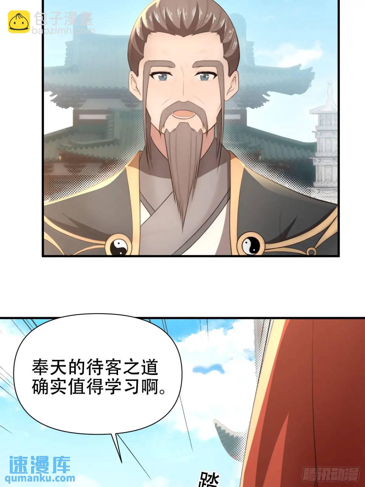 第26话(1/2)-第26话