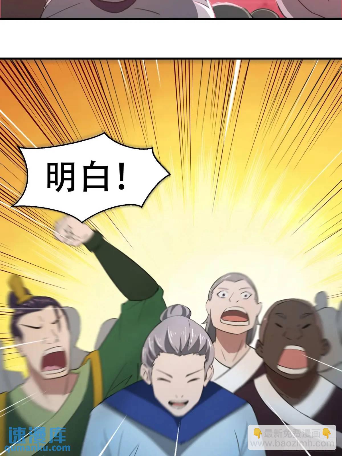 第26话(1/2)-第26话