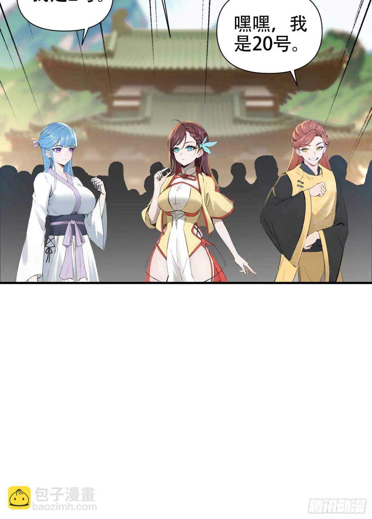 第26话(1/2)-第26话